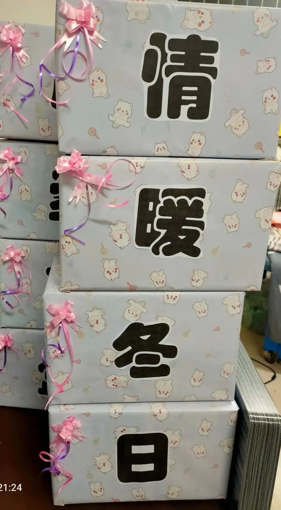 拆盲盒献爱心,为困境儿童圆微心愿