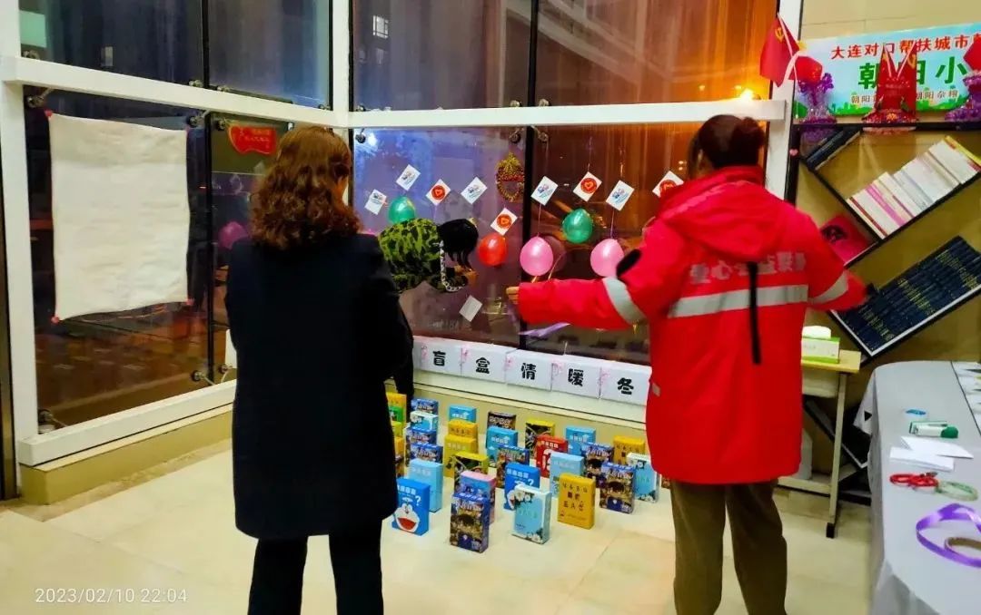 拆盲盒献爱心,为困境儿童圆微心愿